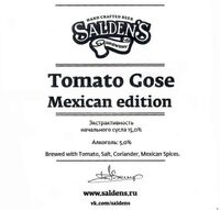 Пиво Tomato Gose Mexican Edition