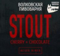 Пиво Stout Cherry + Chocolate