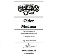 Пиво Cider Medusa