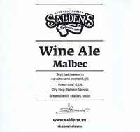 Пиво Wine Ale Malbec