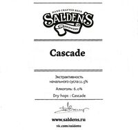Пиво Cascade IPA Пиво Cascade IPA