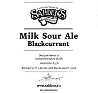 Пиво Milk Sour Ale Blackcurrant