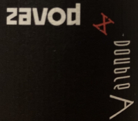 Пиво CUBE Пиво CUBE