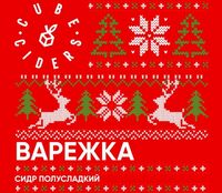 Пиво Варежка