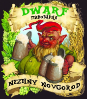 Пиво Первый грех