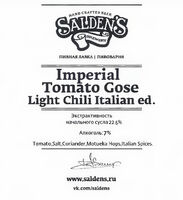 Пиво Imperial Tomato Gose Light Chili Italian Edition