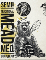 Пиво Traditional Mead  Пиво Traditional Mead