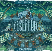 Пиво Северный Пиво Северный