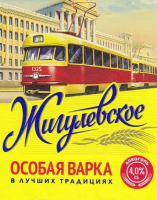 Пиво Жигулёвское Особая Варка (Zhigulyovskoe Osobaya Varka) Пиво Жигулёвское Особая Варка (Zhigulyovskoe Osobaya Varka)
