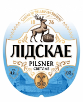 Пиво Лідскае Pilsner