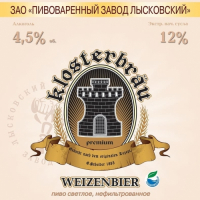 Пиво Klosterbrau Weizenbier