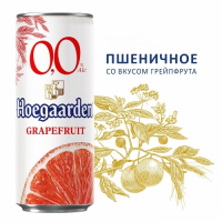Пиво Hoegaarden Grapefruit 0,0% Пиво Hoegaarden Grapefruit 0,0%