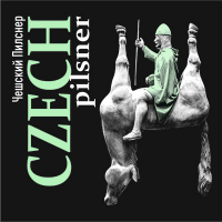Пиво Czech Pilsner