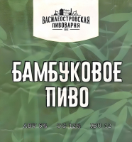 Пиво Бамбуковое Пиво