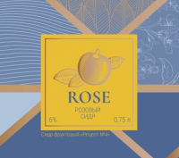 Пиво Cider Rose