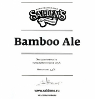 Пиво Bamboo IPA