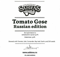Пиво Tomato Gose Russian Edition