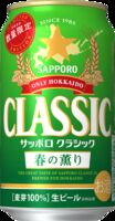 Пиво Sapporo Classic Haru No Kaori (春の薫り) (2022)