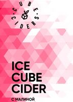Пиво Ice Cube Cider с Малиной