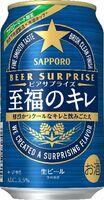 Пиво Beer Surprise Shifuku No Kire (至福のキレ) (2022)