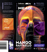 Пиво RAFAELLO MANGO MEAD