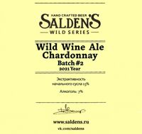 Пиво Wild Wine Ale Chardonnay Batch #2