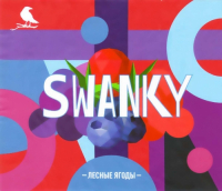 Пиво Swanky Лесные ягоды Пиво Swanky Лесные ягоды