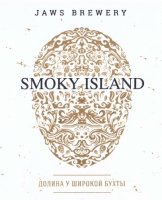 Пиво Smoky Island / Долина у широкой бухты