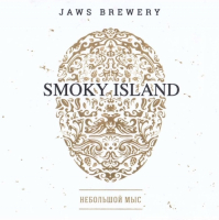 Пиво Smoky Island / Небольшой Мыс