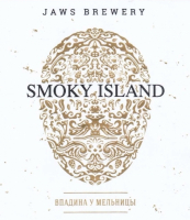 Пиво Smoky Island / Впадина у мельницы