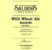 Пиво Wild Ale 2021 Batch #2