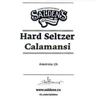 Пиво Hard Seltzer Calamansi