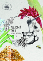 Пиво Draft Berry Медовый пунш