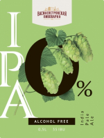 Пиво IPA 0% Пиво IPA 0%