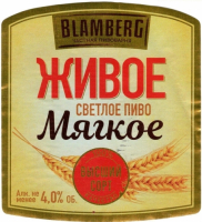 Пиво Мягкое