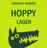 Пиво Hoppy Lager