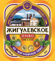 Пиво Zhigulevskoe (Жигулевское)