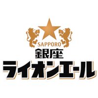 Пиво Ginza Lion Ale (2022)