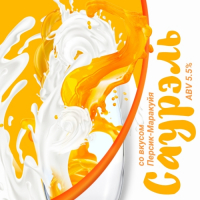 Пиво Саурэль Персик-Маракуйя