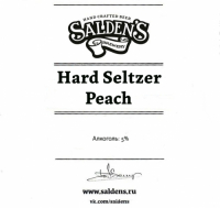 Пиво Hard Seltzer Peach