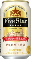 Пиво Sapporo Five Star (2022)