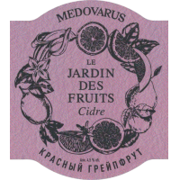 Пиво Le Jardin Des Fruits / Красный грейпфрут
