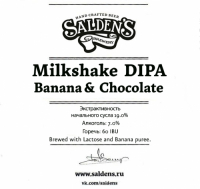 Пиво Milkshake DIPA Banana & Chocolate