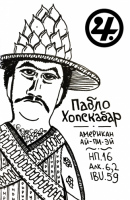 Пиво Пабло Хопскобар