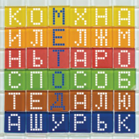 Пиво Способ