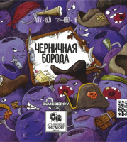 Пиво Черничная борода