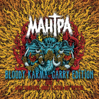 Пиво Bloody Karma: Curry Edition