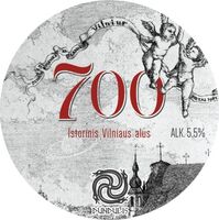 Пиво 700 Пиво 700