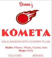 Пиво Комета