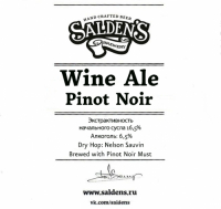 Пиво Wine Ale Pinot Noir